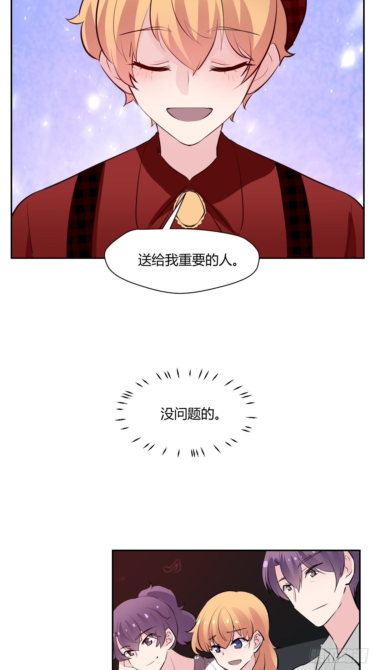最终话 红色的羁绊-第82话