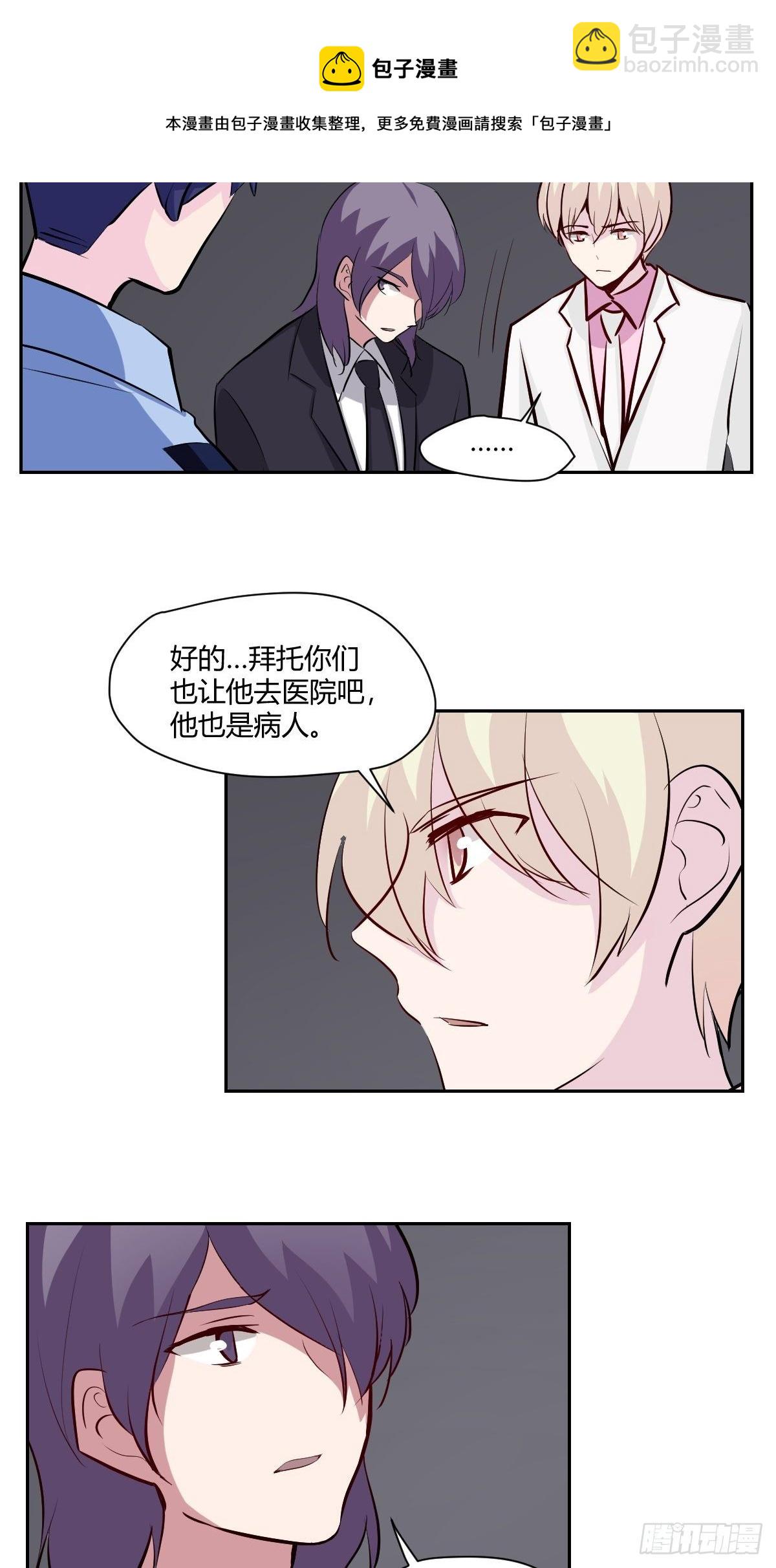 最终话 红色的羁绊-第82话