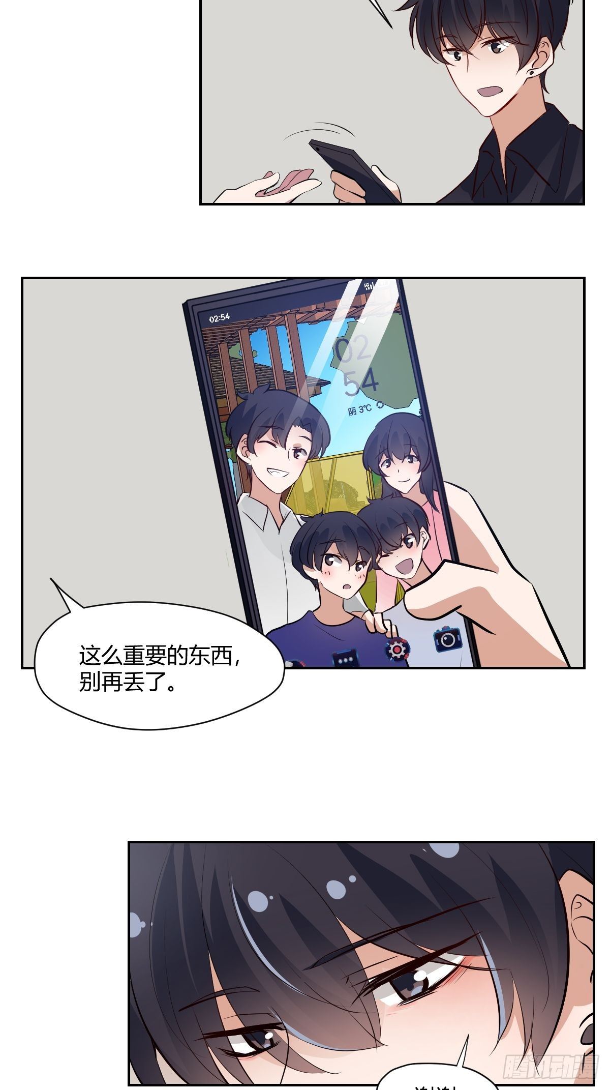最终话 红色的羁绊-第82话
