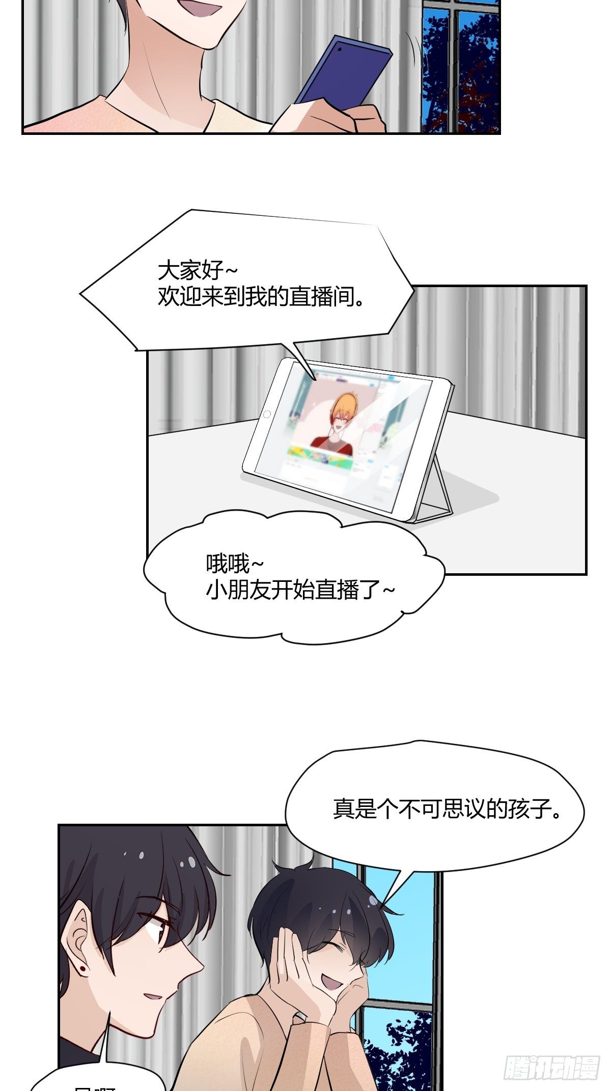 最终话 红色的羁绊-第82话