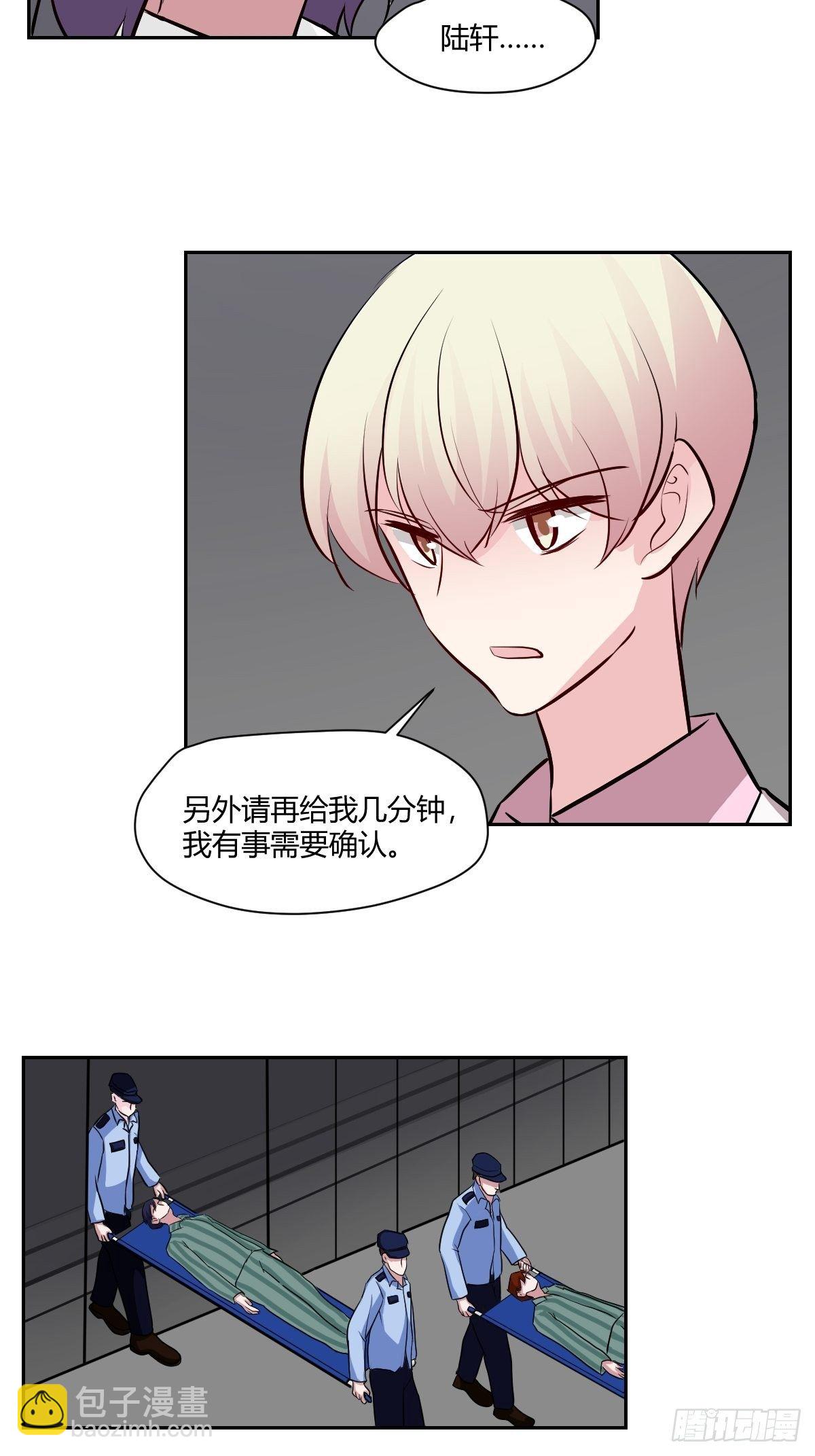 最终话 红色的羁绊-第82话