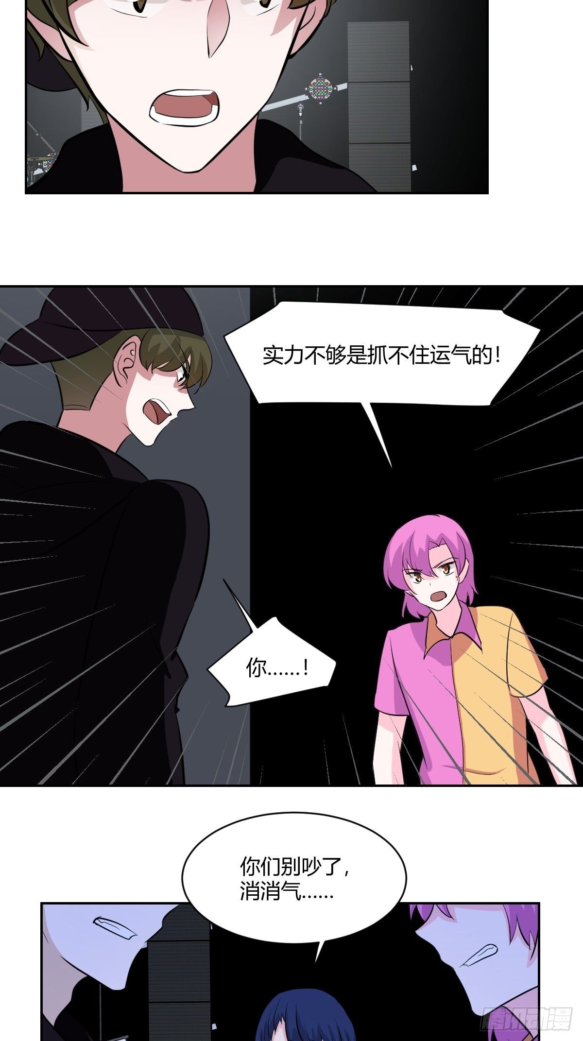 番外2(1/2)-第84话