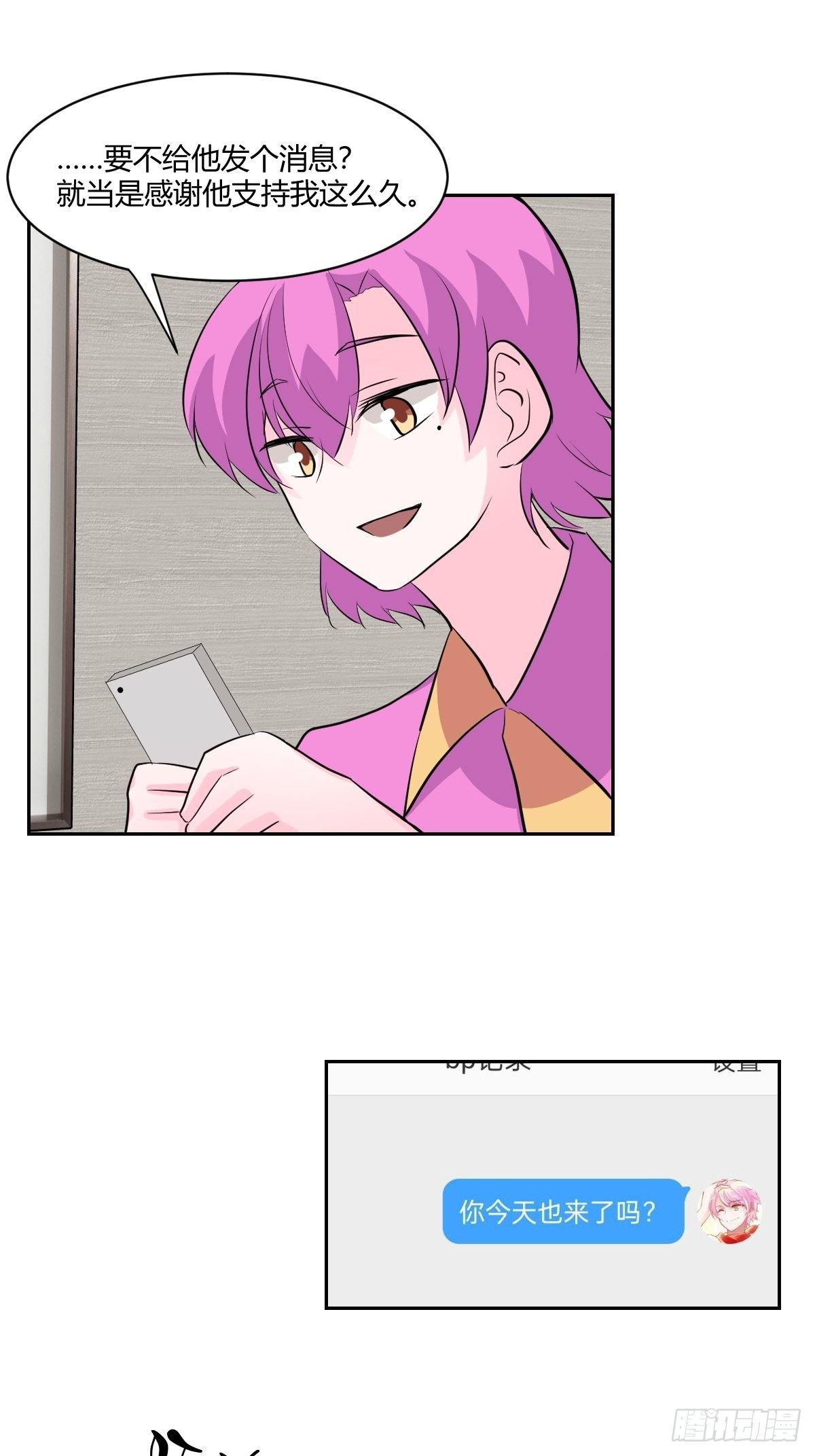 番外2(1/2)-第84话