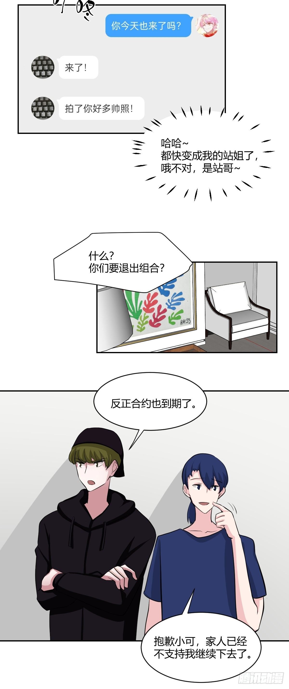 番外2(1/2)-第84话