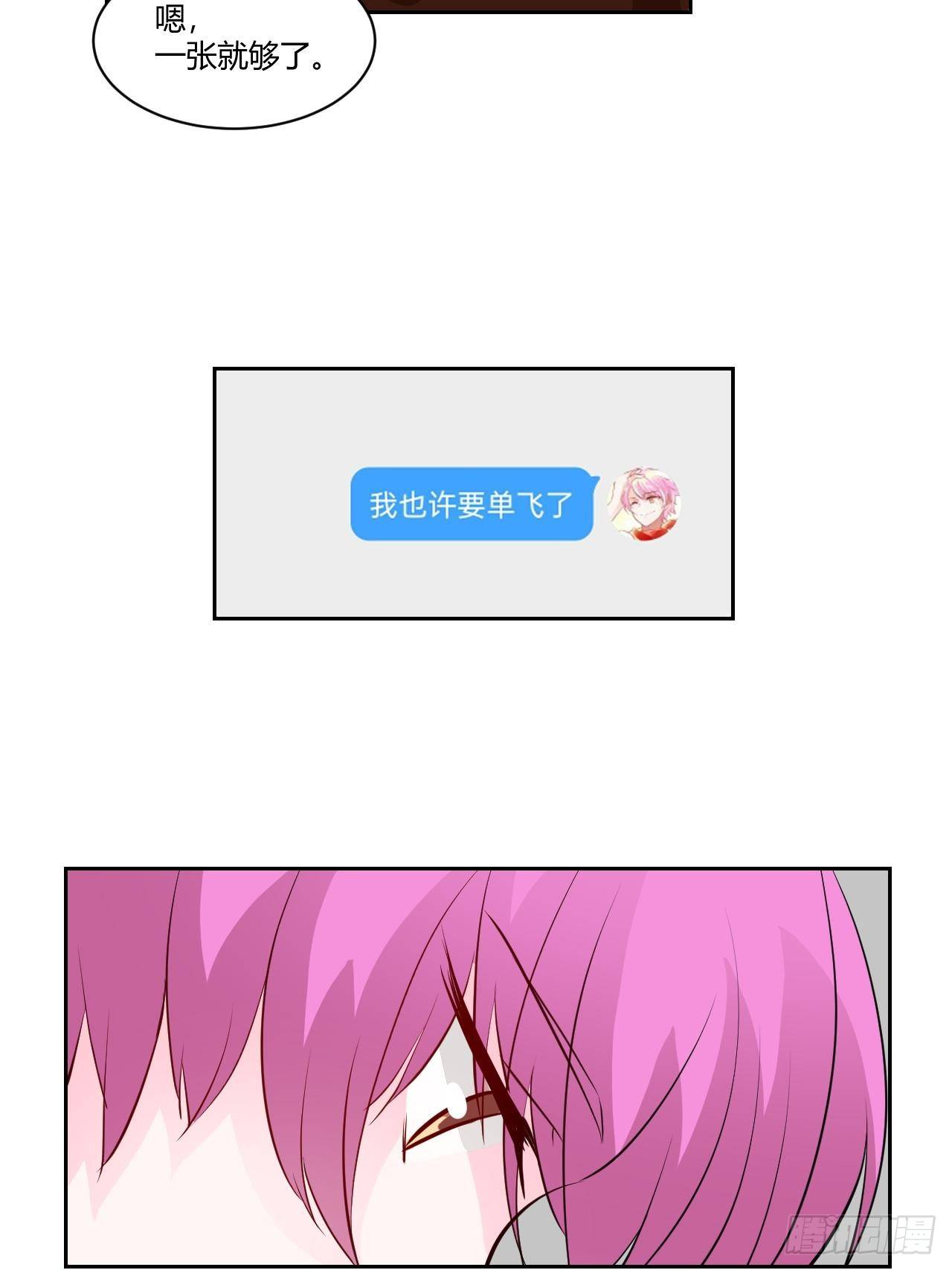 番外2(1/2)-第84话