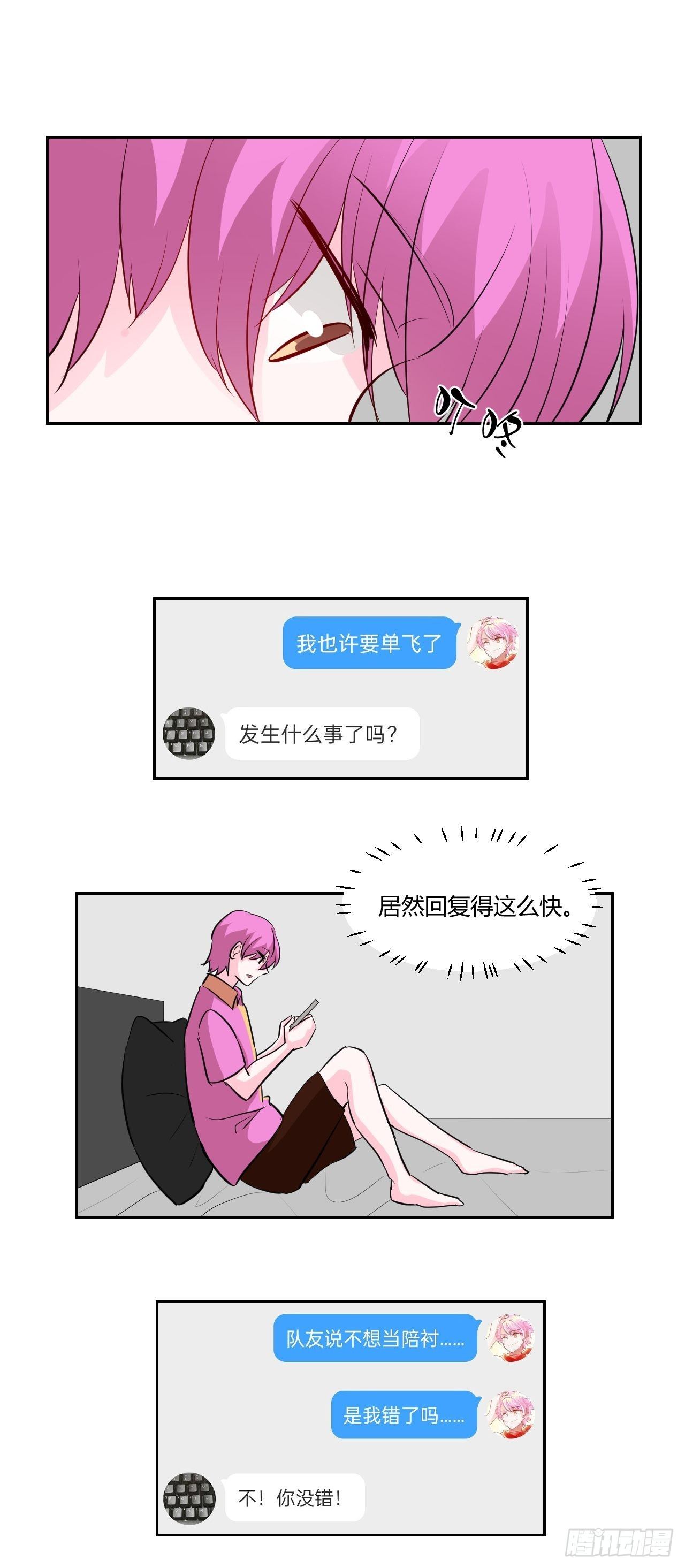 番外2(1/2)-第84话