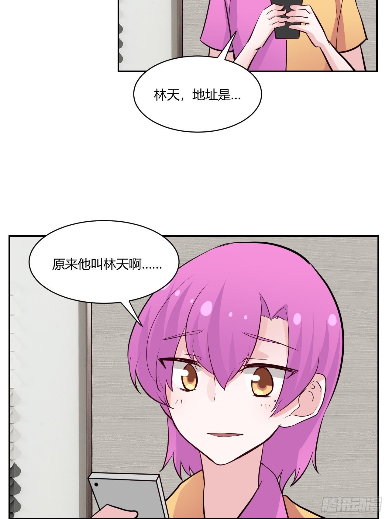 番外2(1/2)-第84话