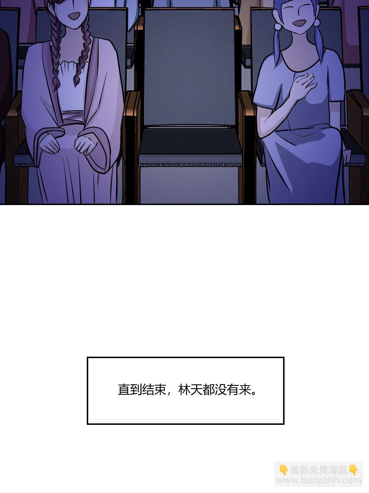 番外2(1/2)-第84话