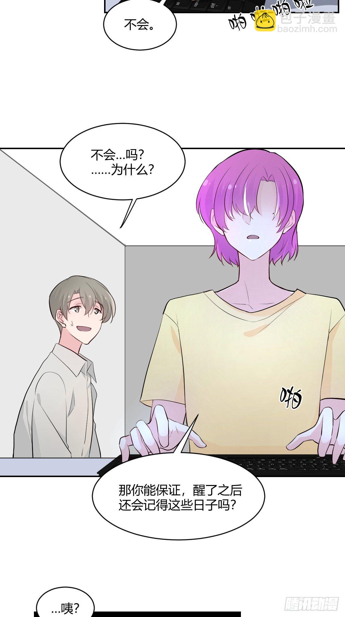 番外2(1/2)-第84话