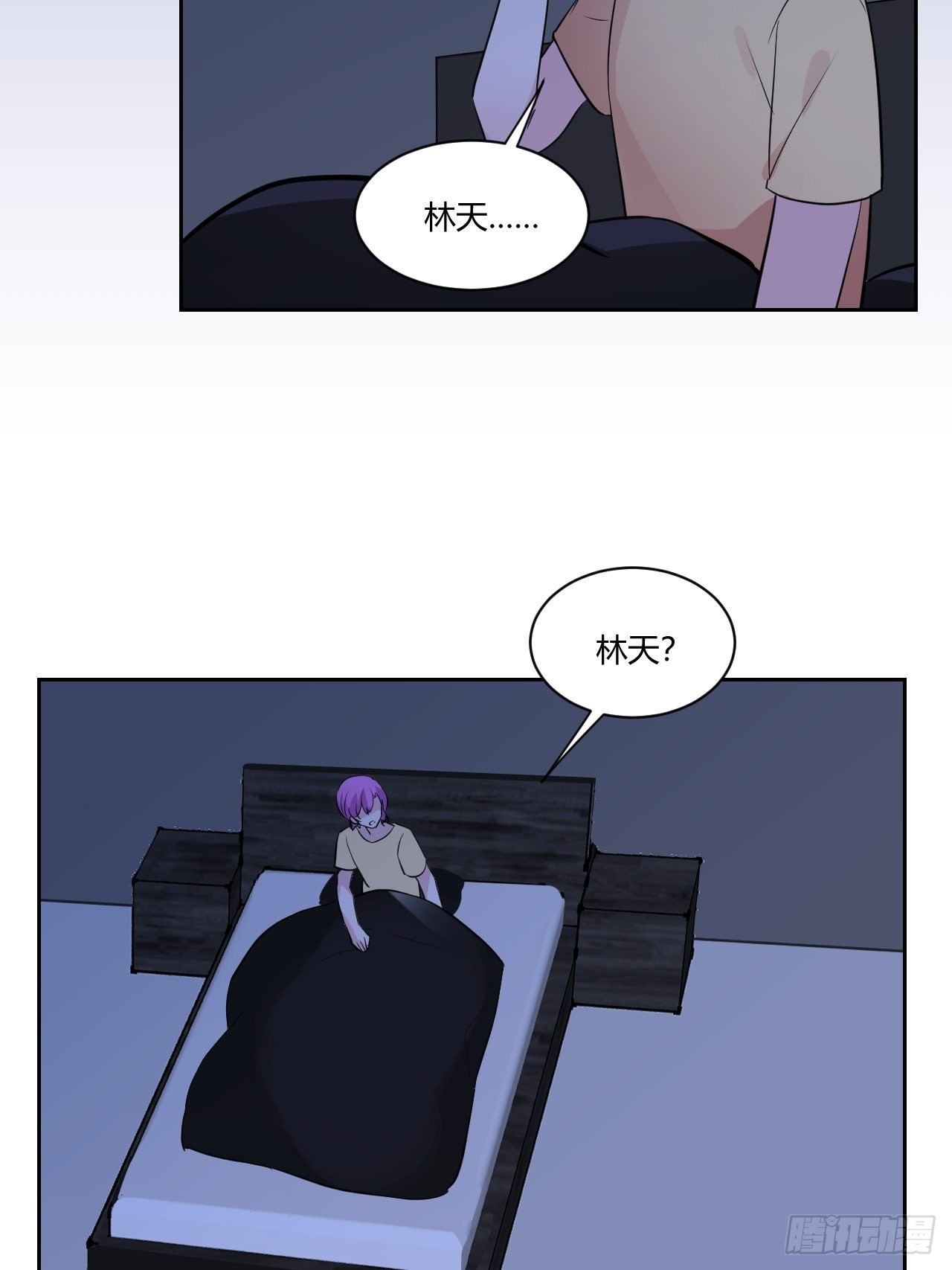 番外2(1/2)-第84话