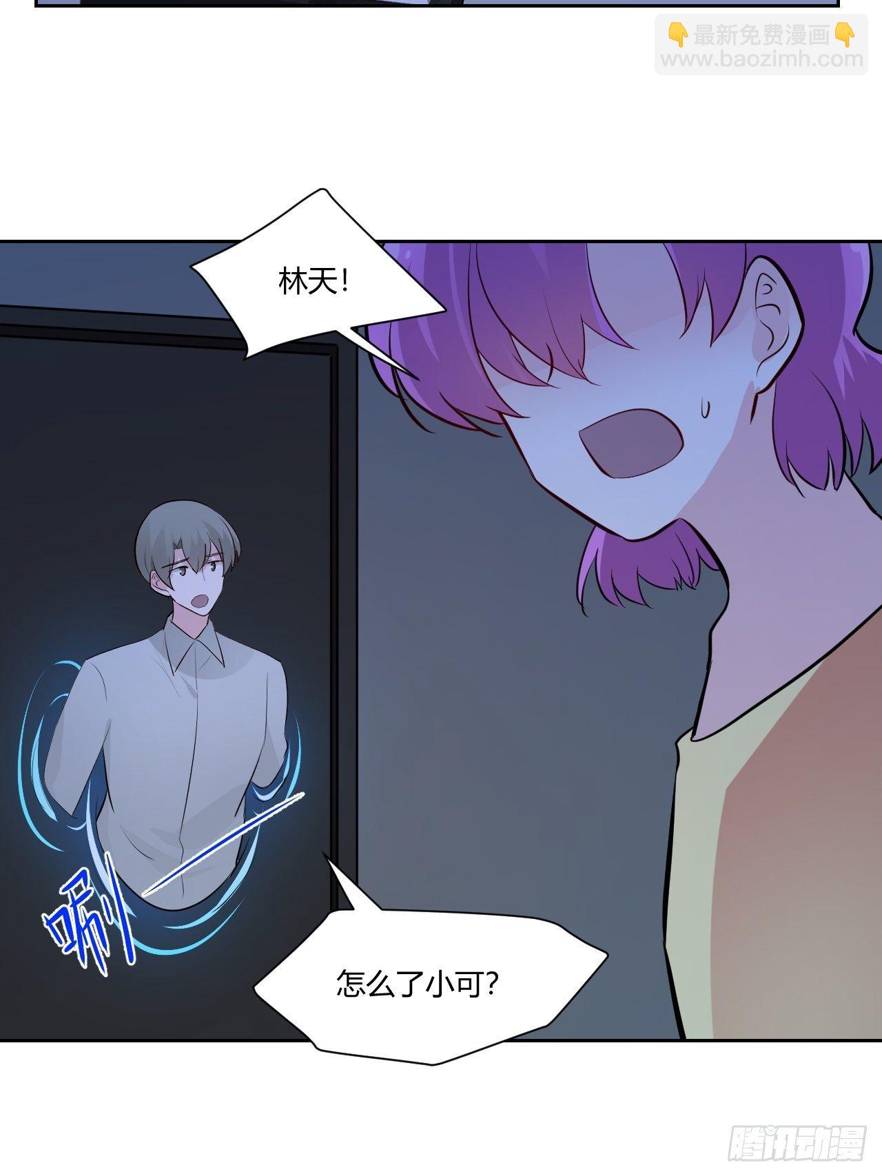 番外2(1/2)-第84话