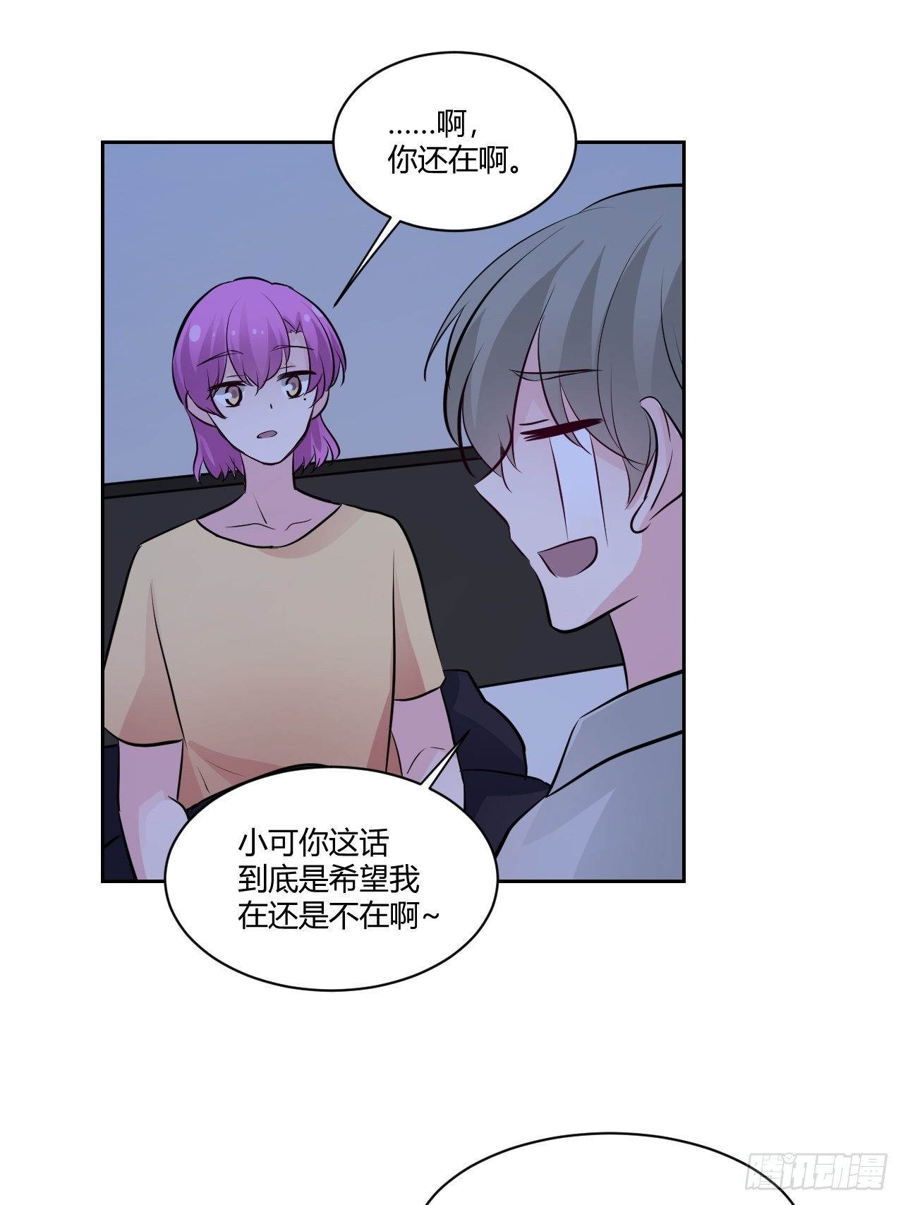 番外2(1/2)-第84话