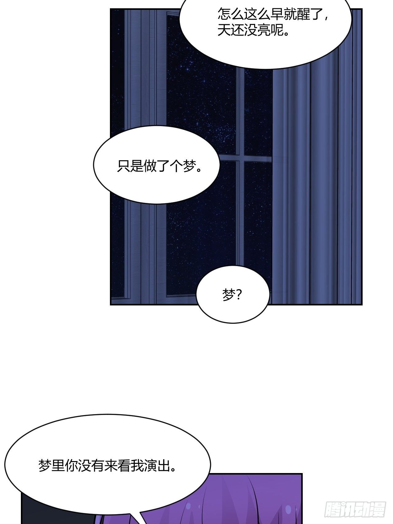 番外2(1/2)-第84话