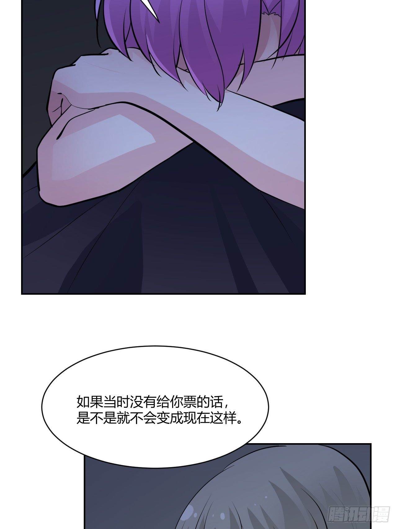 番外2(1/2)-第84话