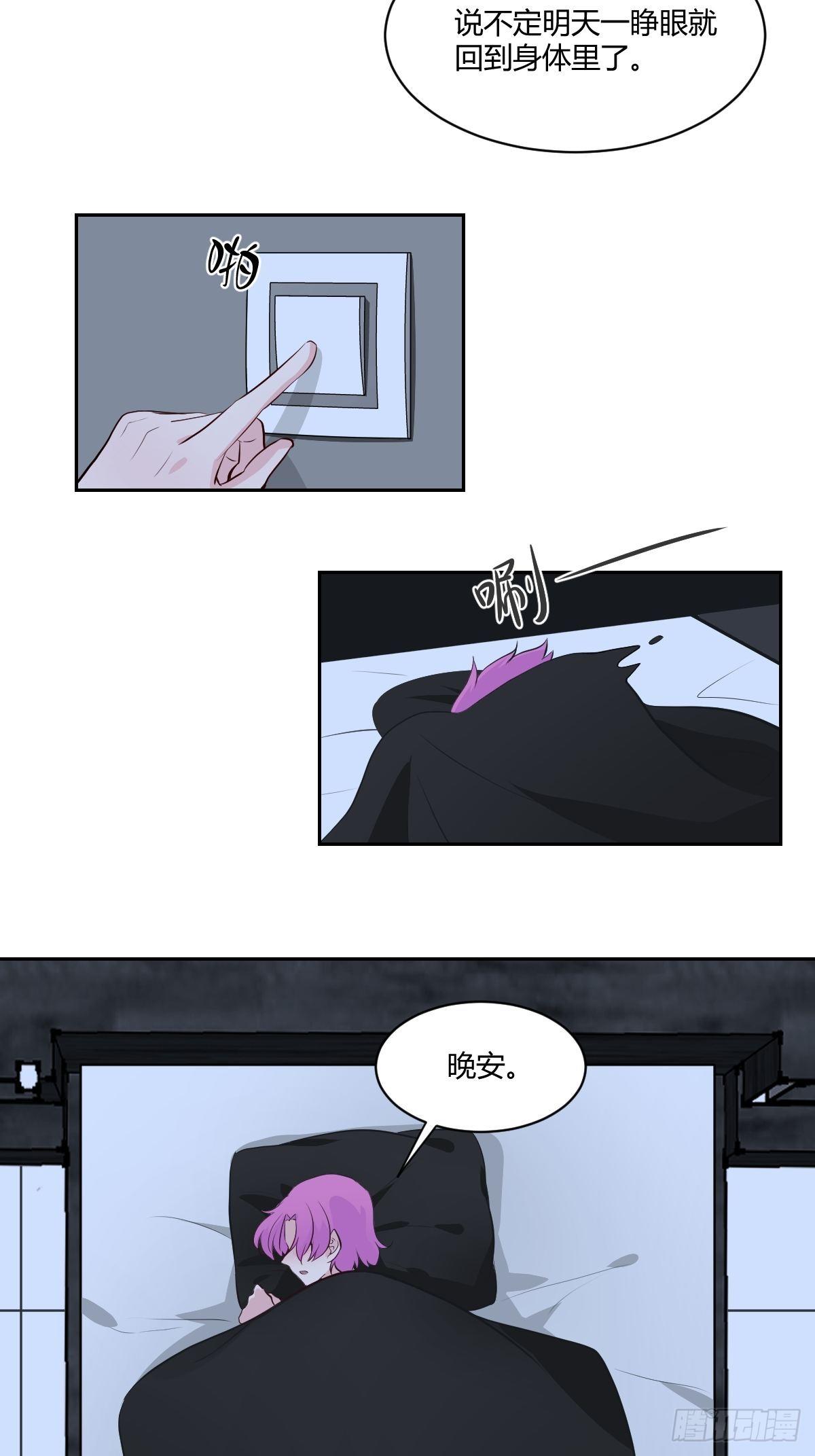 番外2(1/2)-第84话