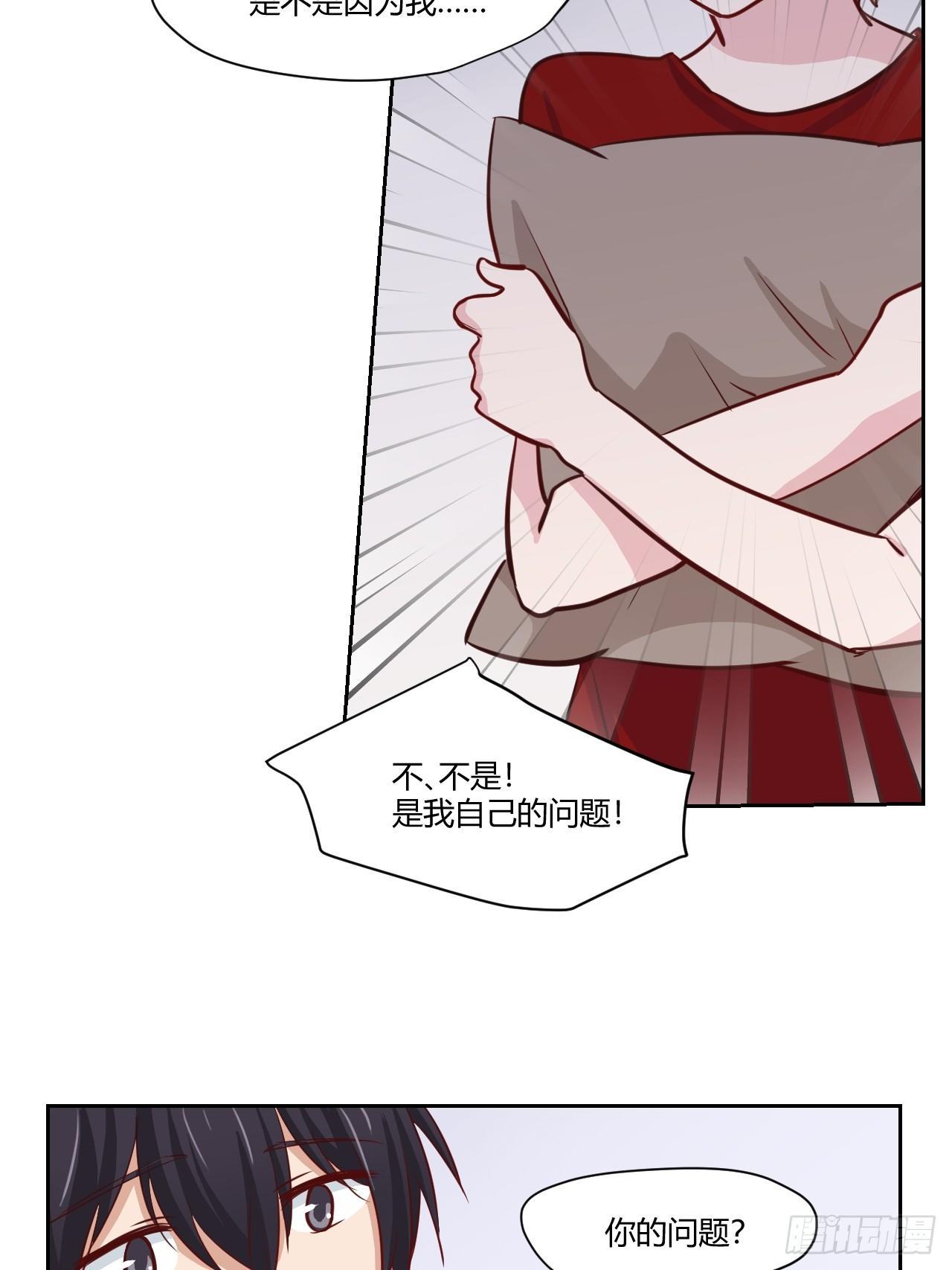 9张嘴别紧张~-第10话