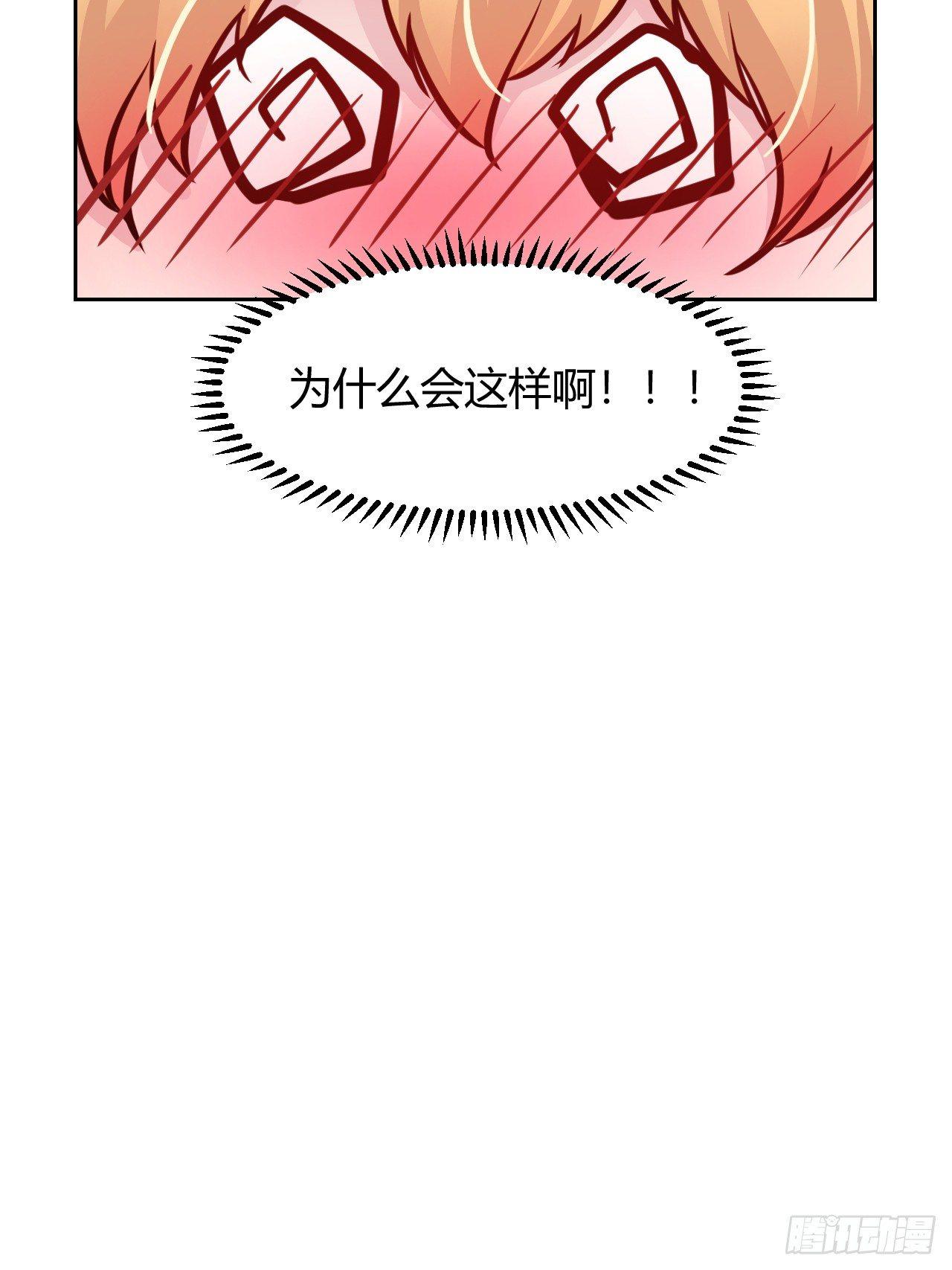 9张嘴别紧张~-第10话