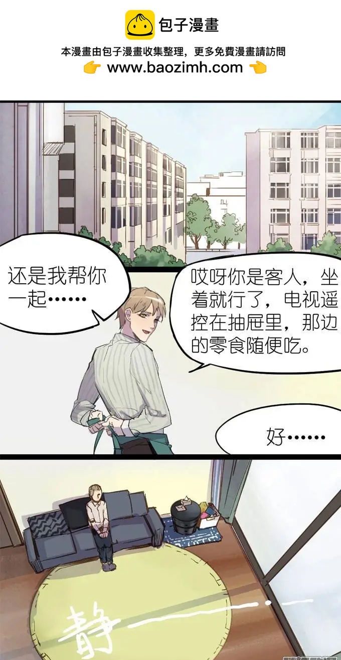 第10章-第10话