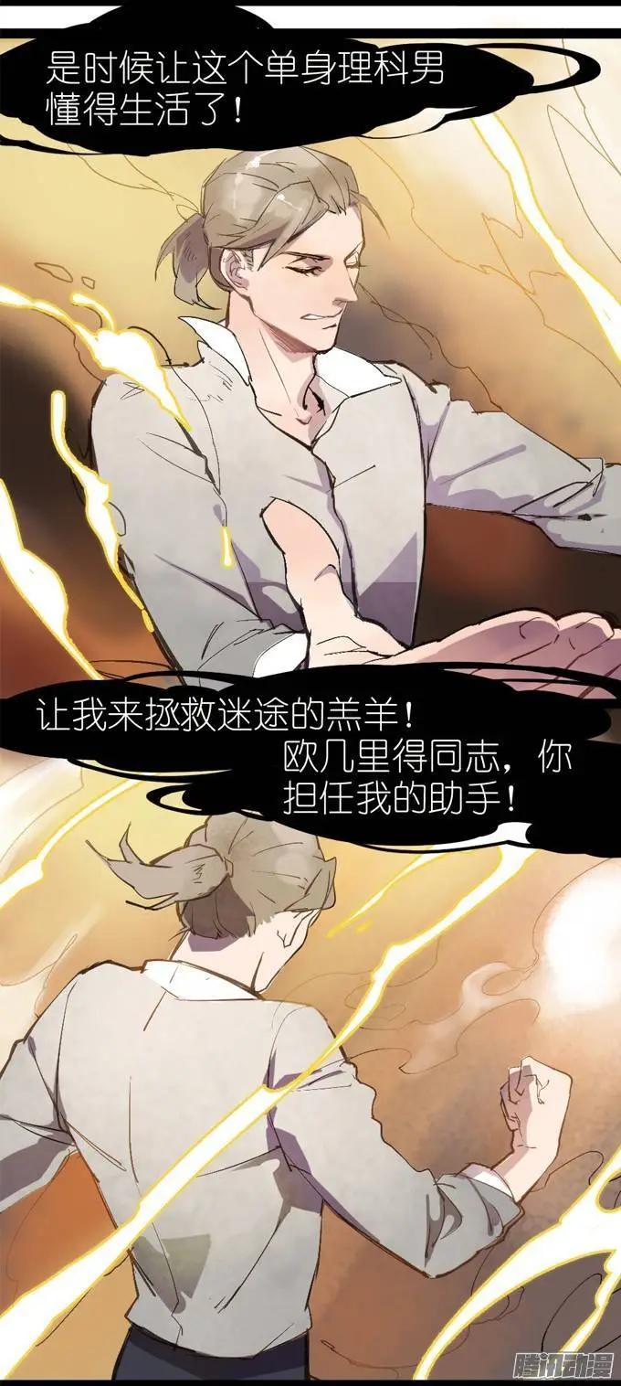 第10章-第10话