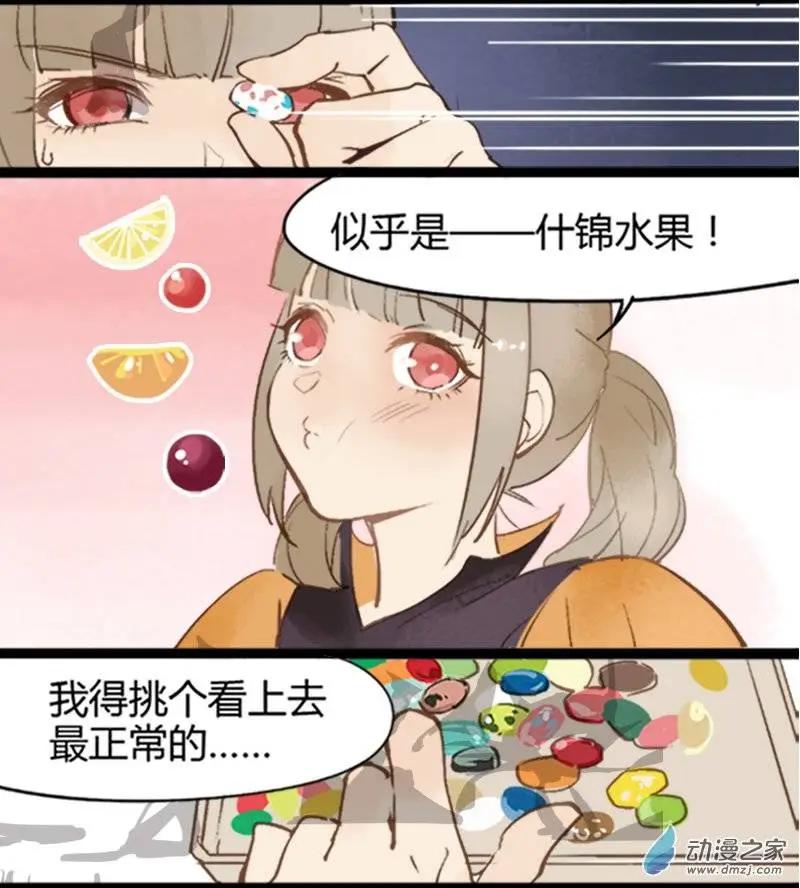 第12回-第12话
