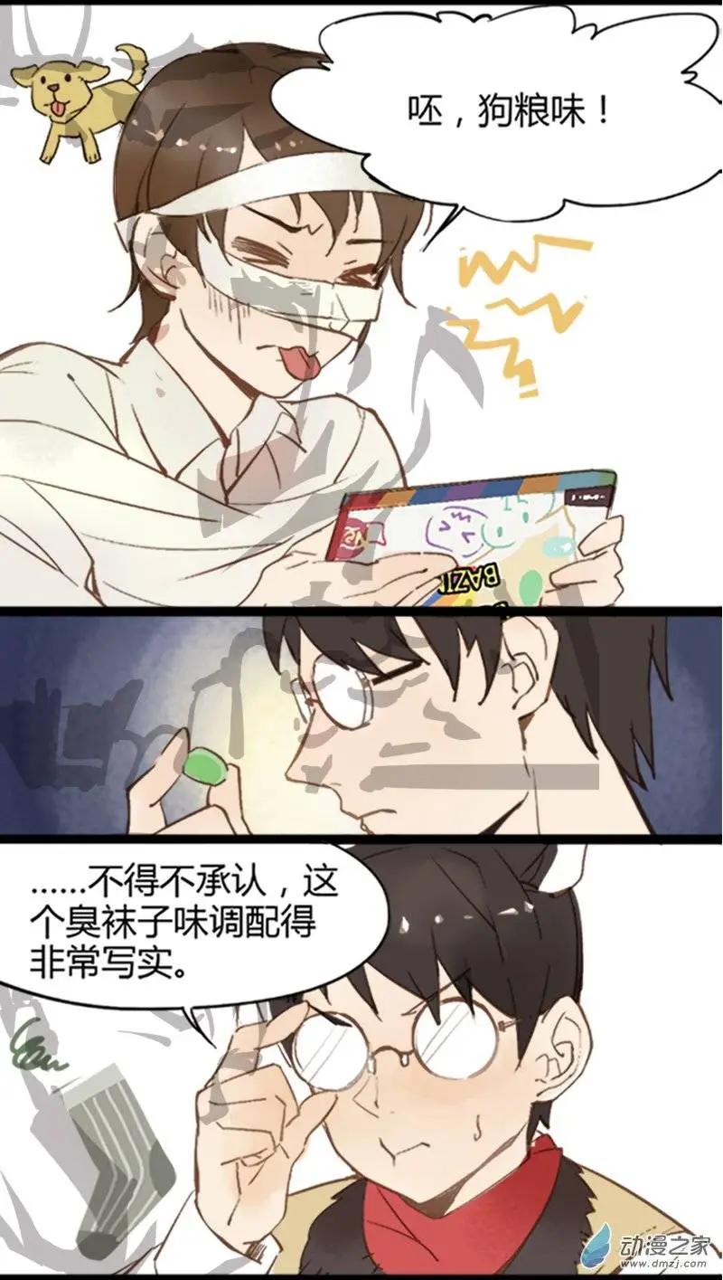 第12回-第12话