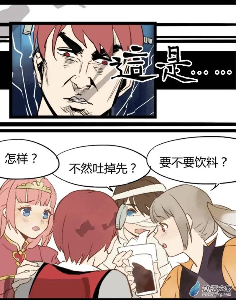 第12回-第12话