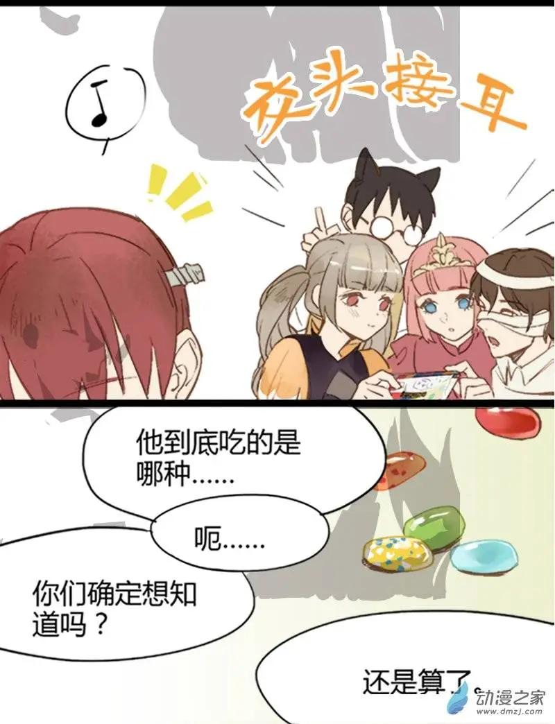 第12回-第12话