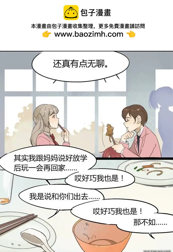 第14章-第14话