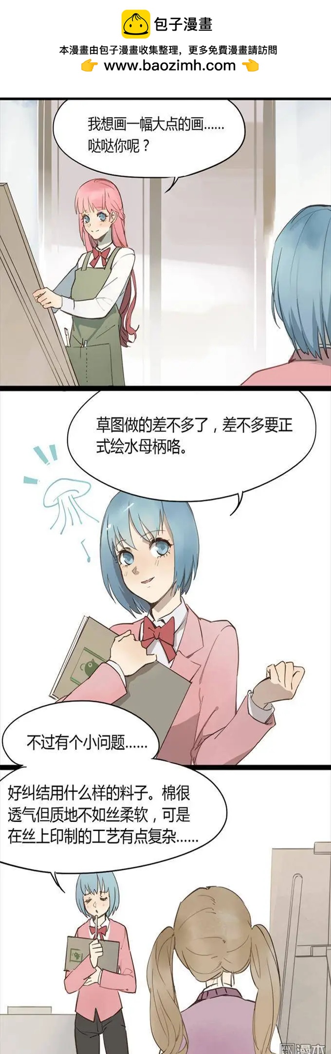 第16回 第16话-第16话