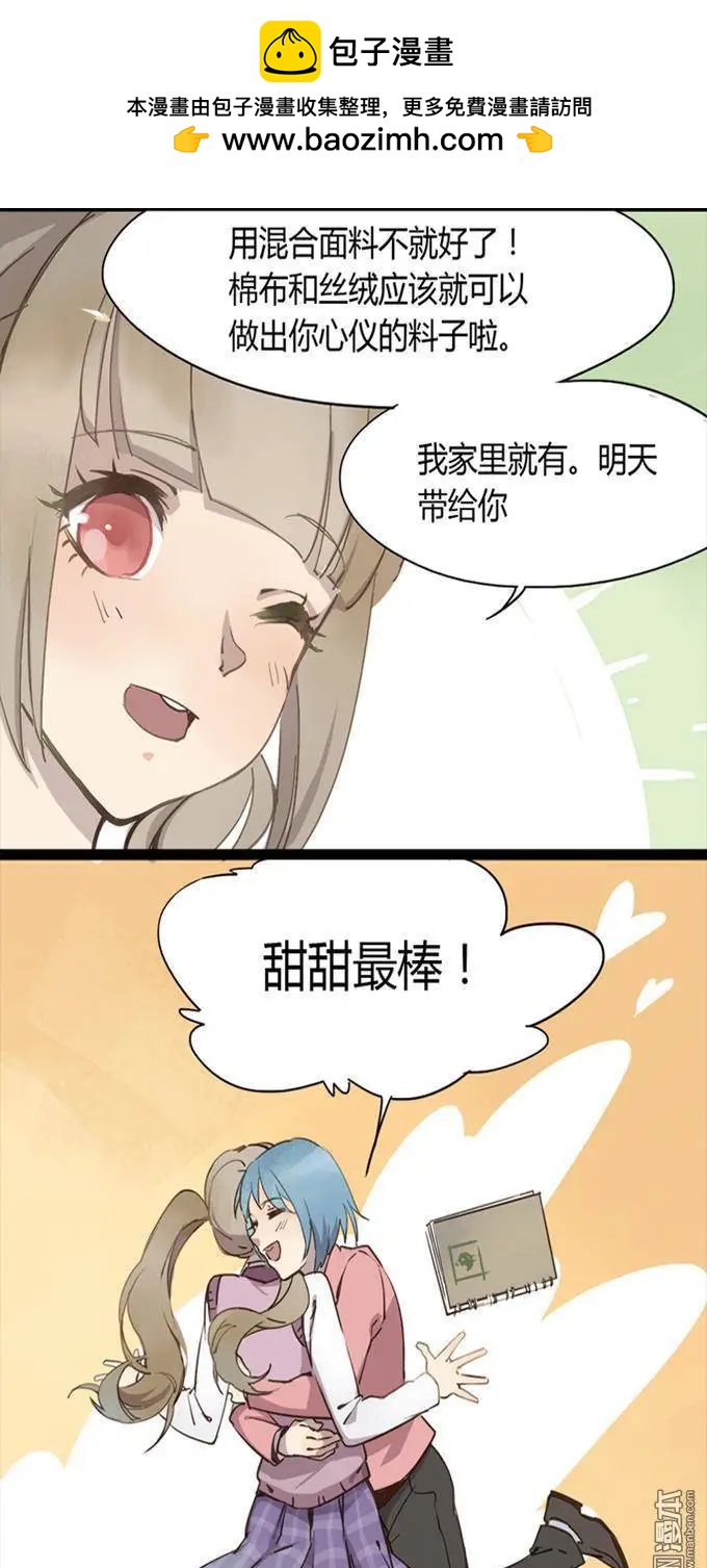 第16回 第16话-第16话