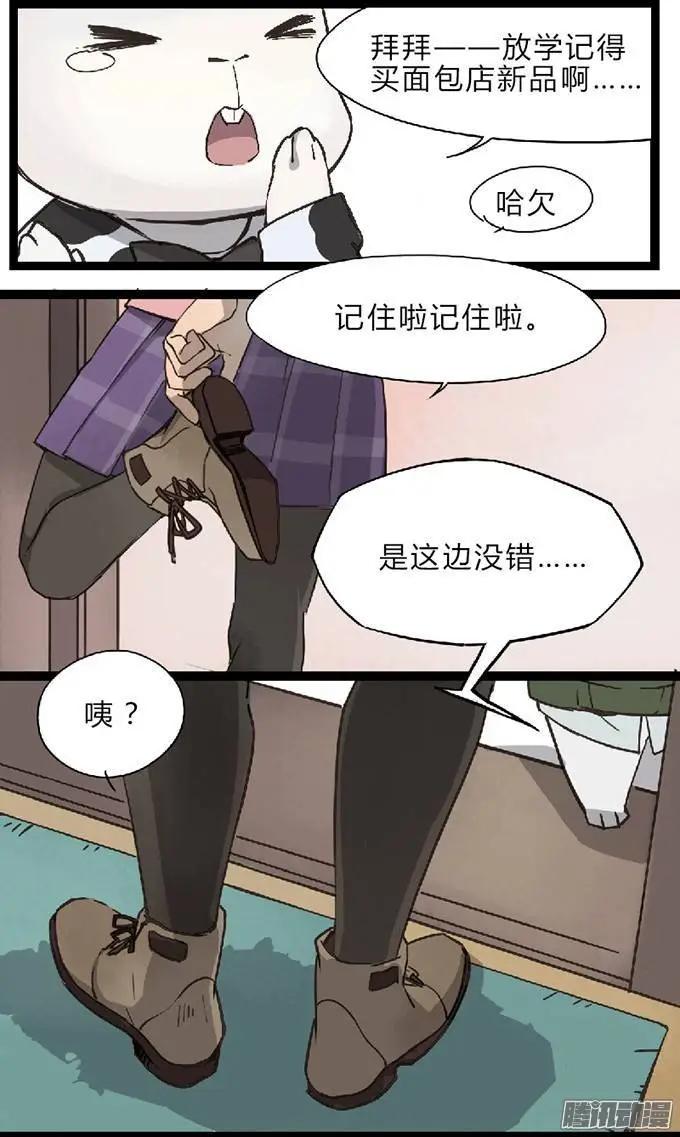 第18章-第18话