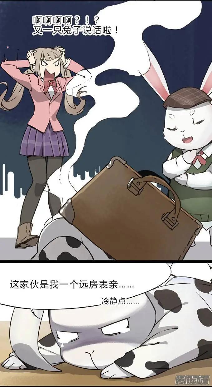 第18章-第18话