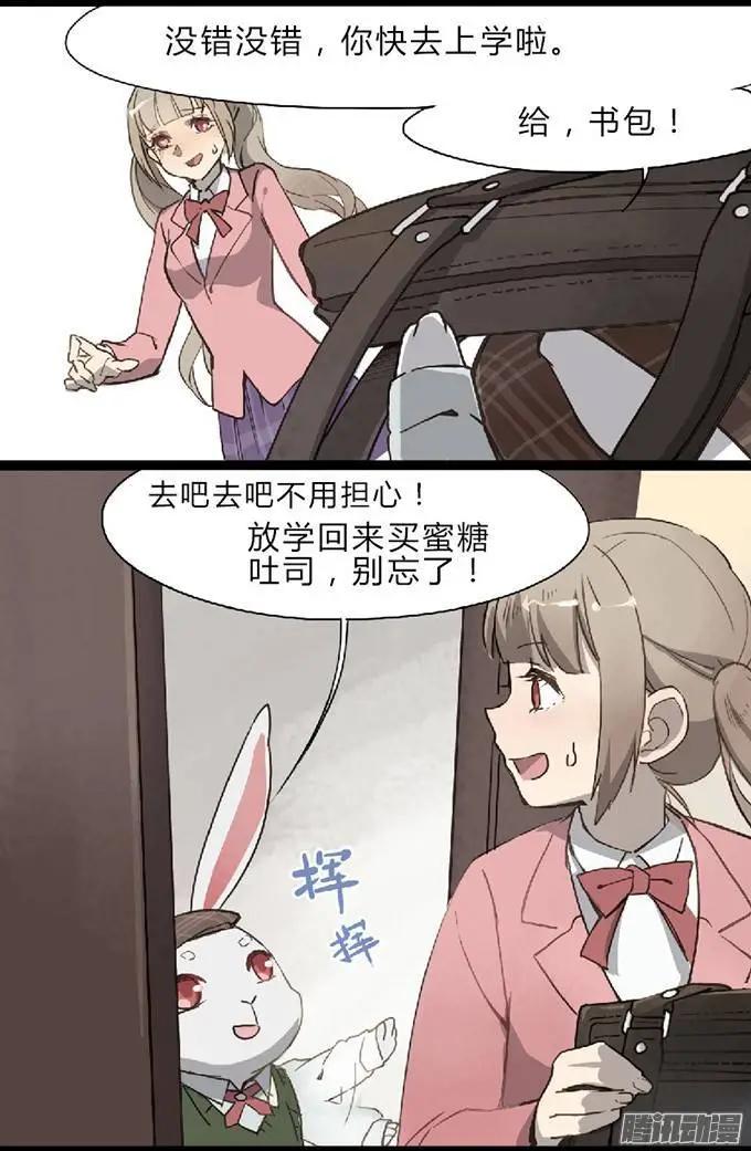 第18章-第18话