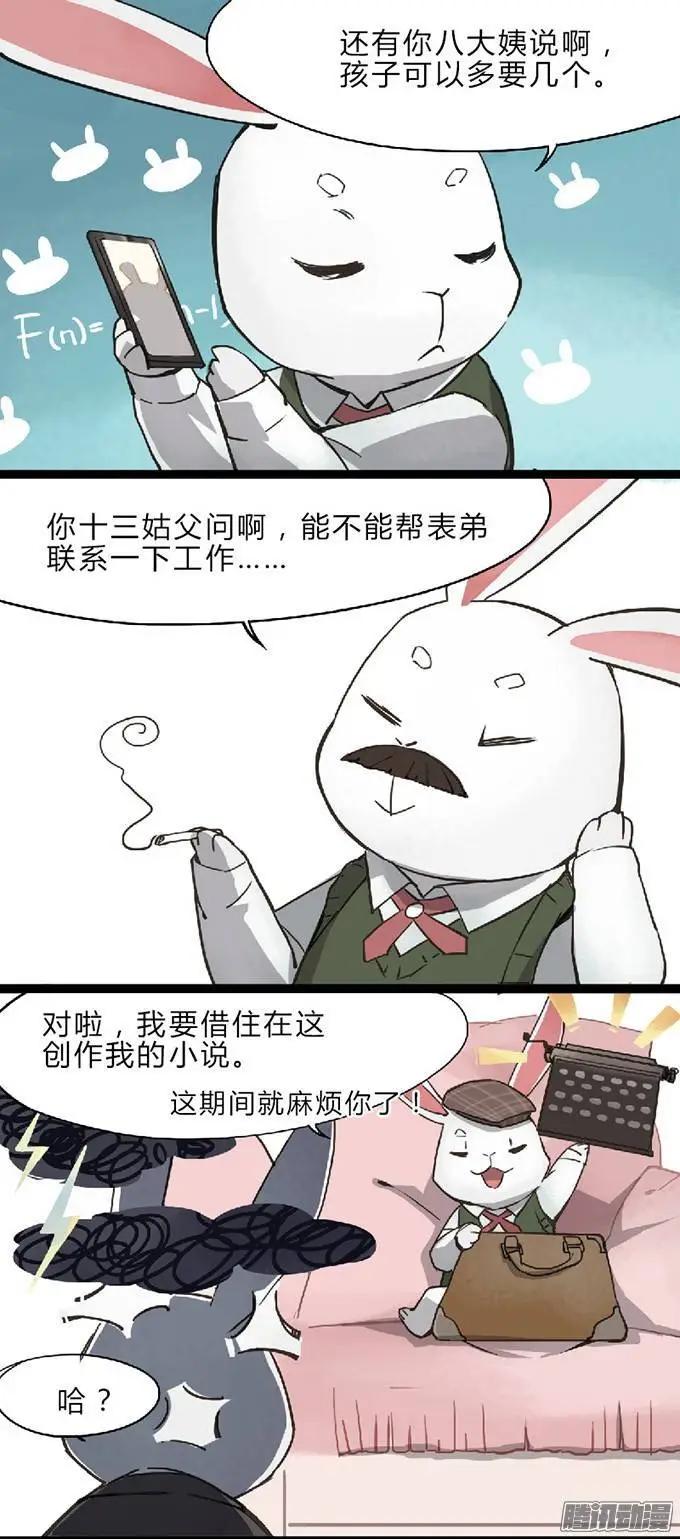 第18章-第18话