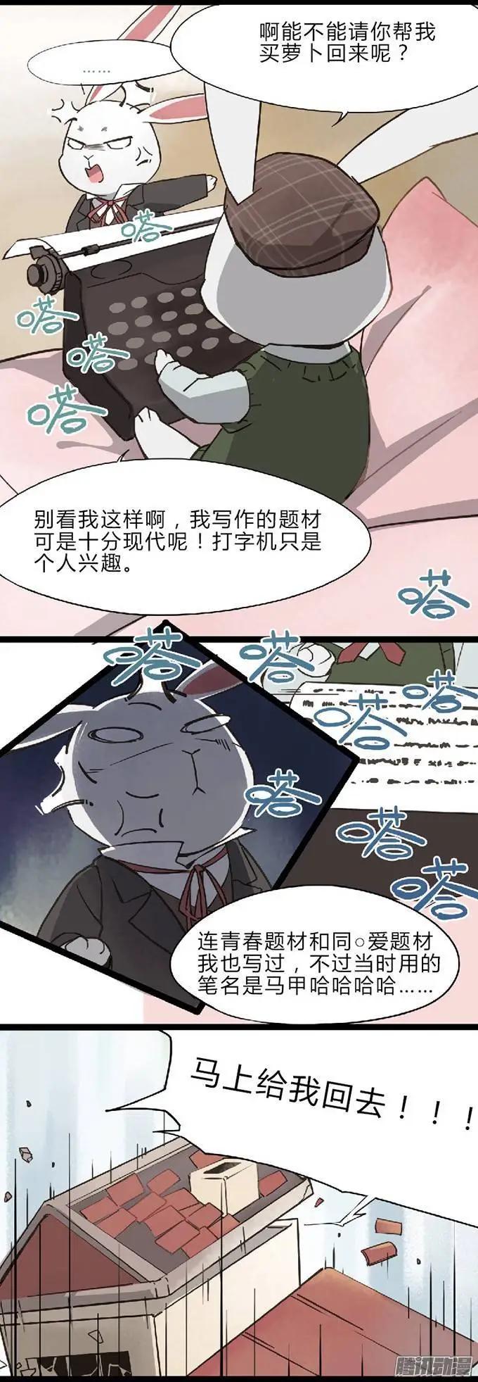 第18章-第18话