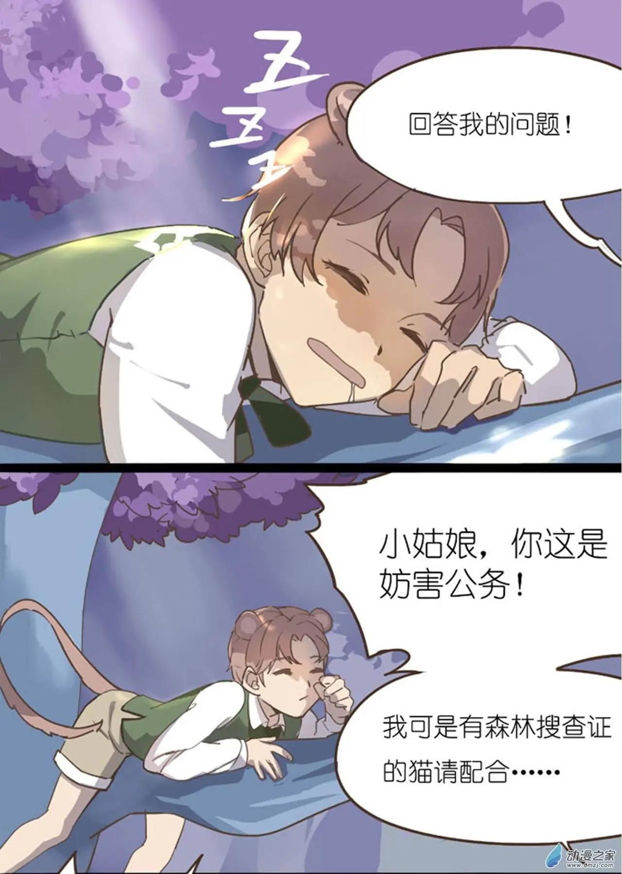 第02回-第2话