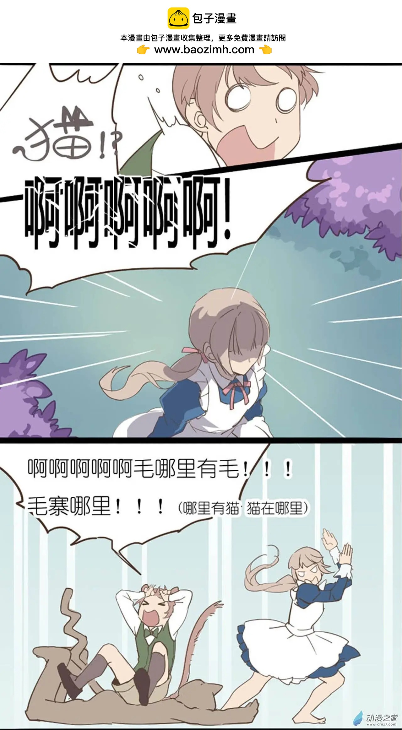 第02回-第2话