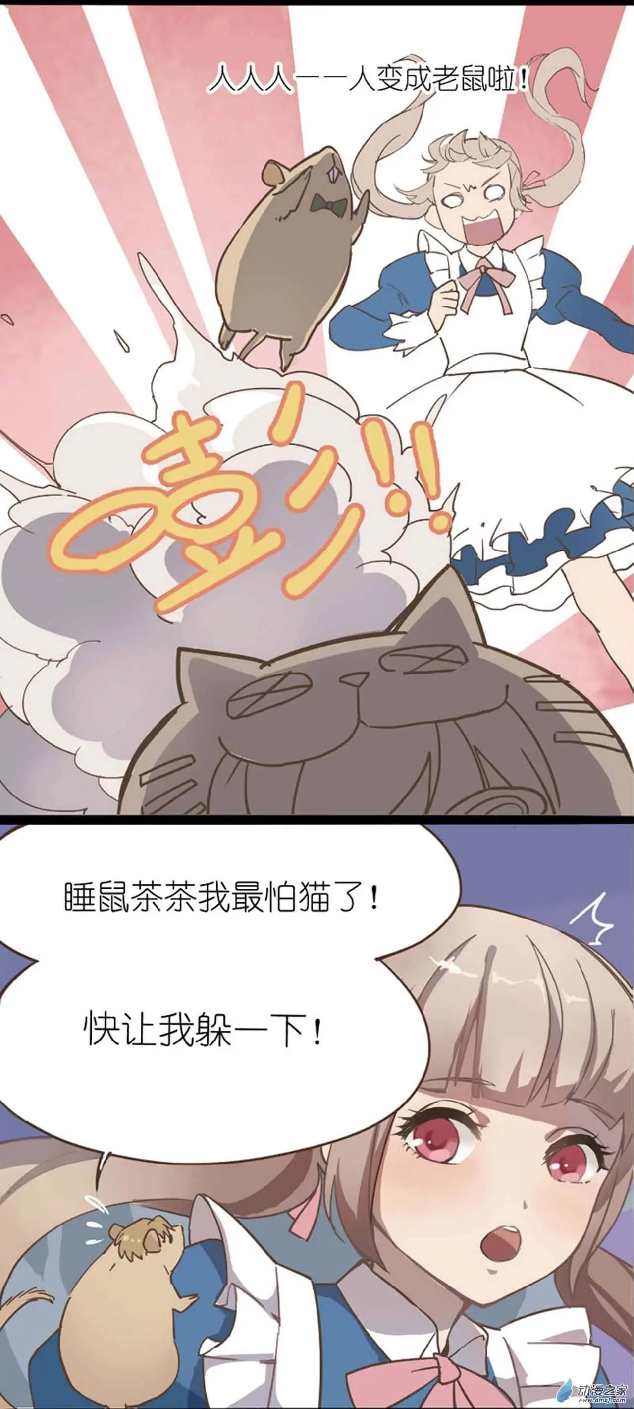 第02回-第2话