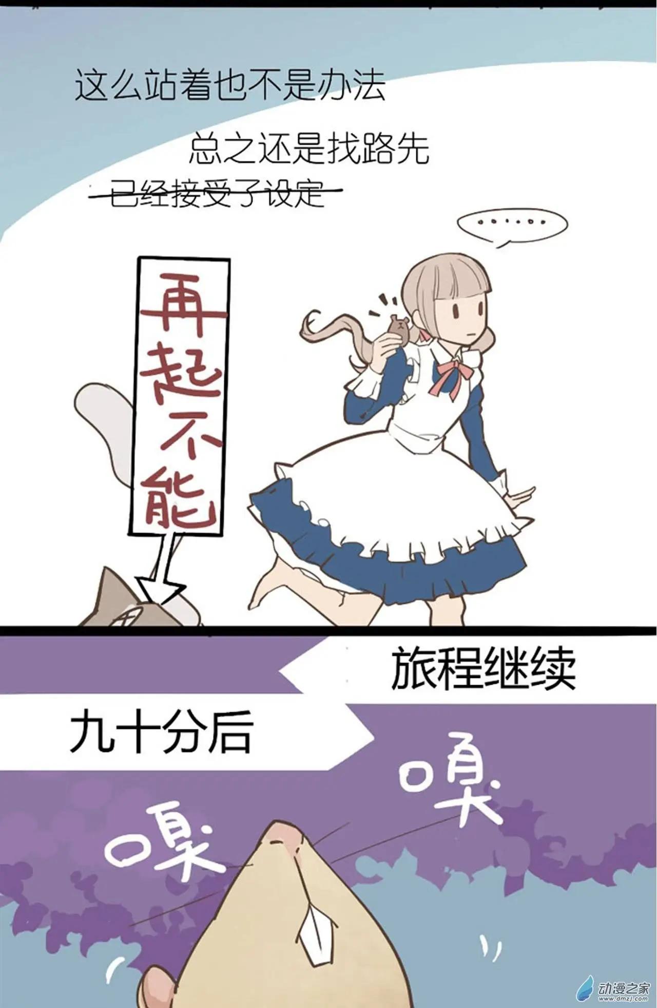 第02回-第2话