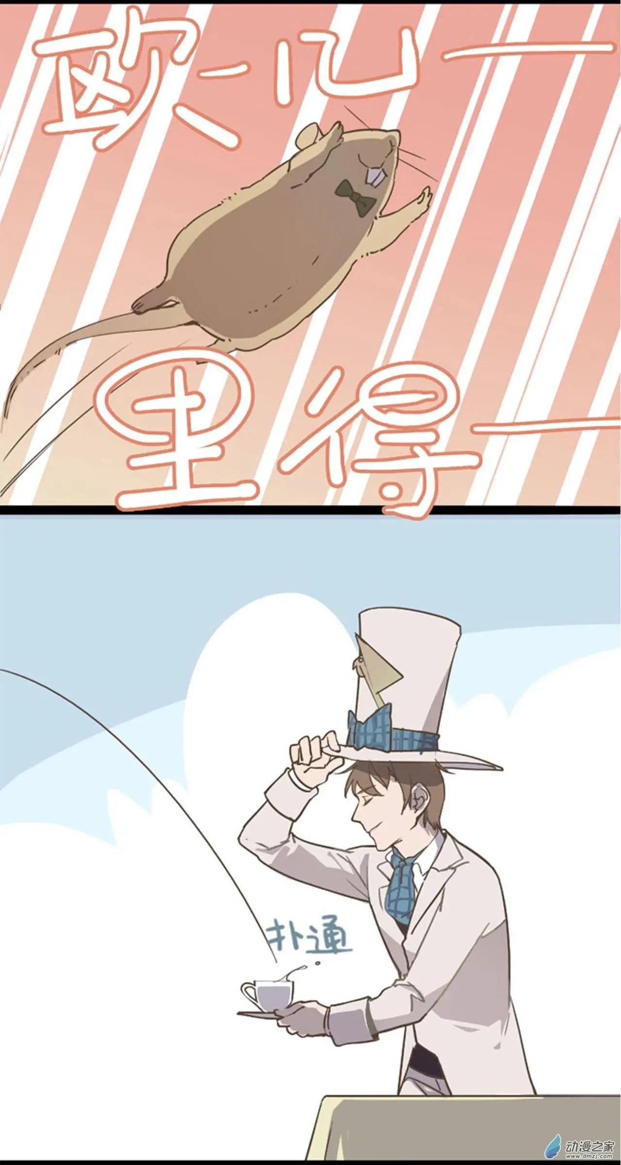 第02回-第2话