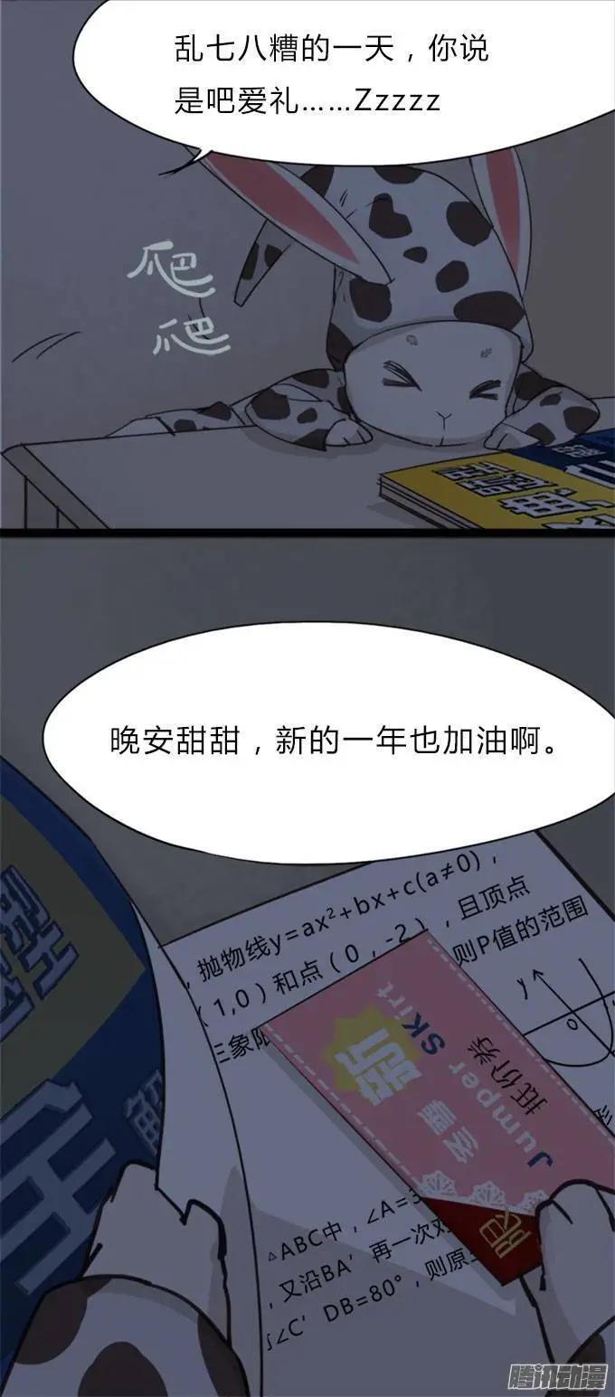 第22章-第22话