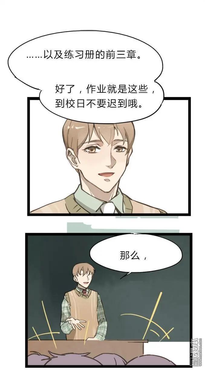 第24回-第24话