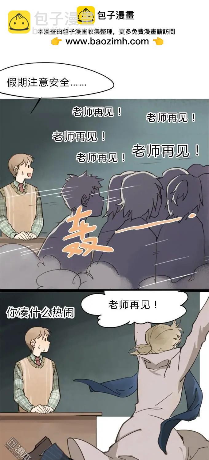 第24回-第24话