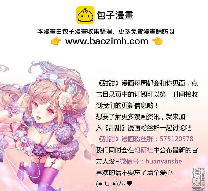 第26回-第26话