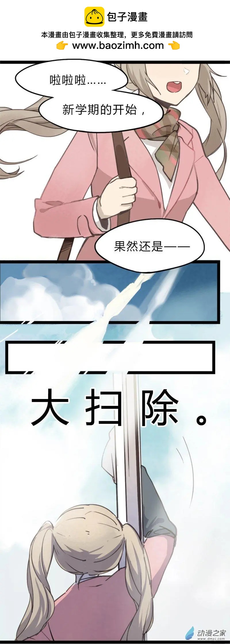 第28回-第28话