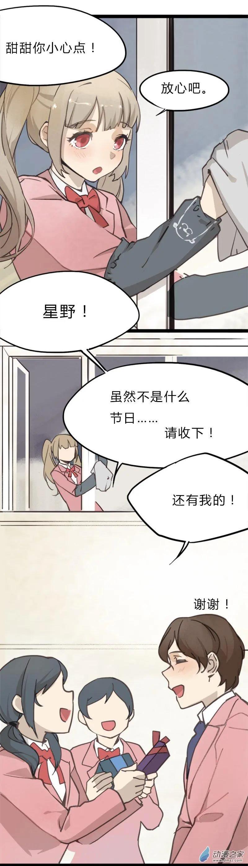 第28回-第28话