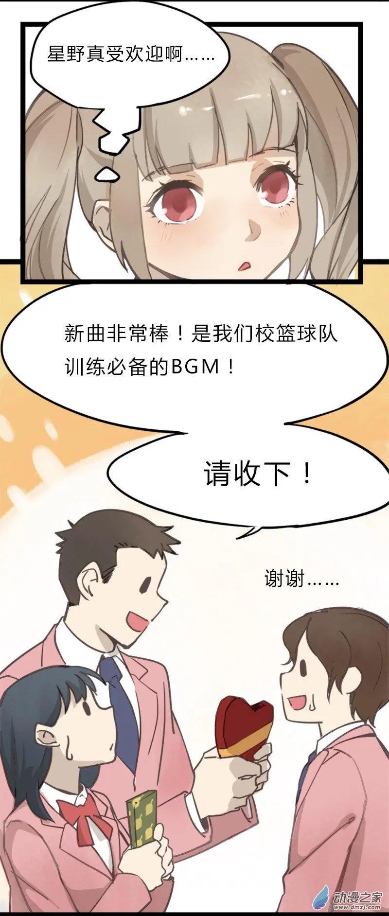 第28回-第28话