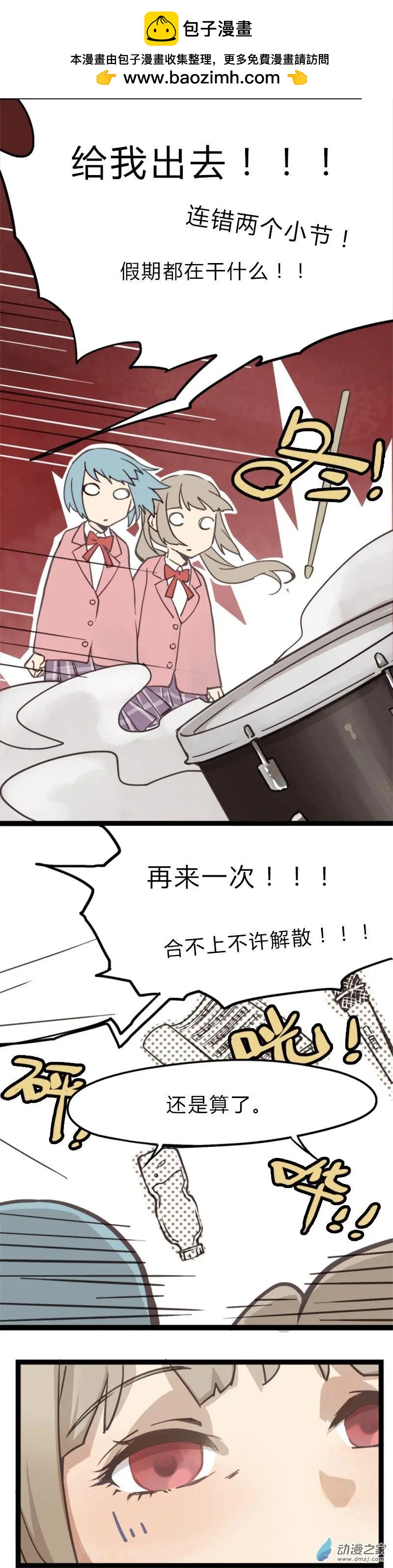 第28回-第28话
