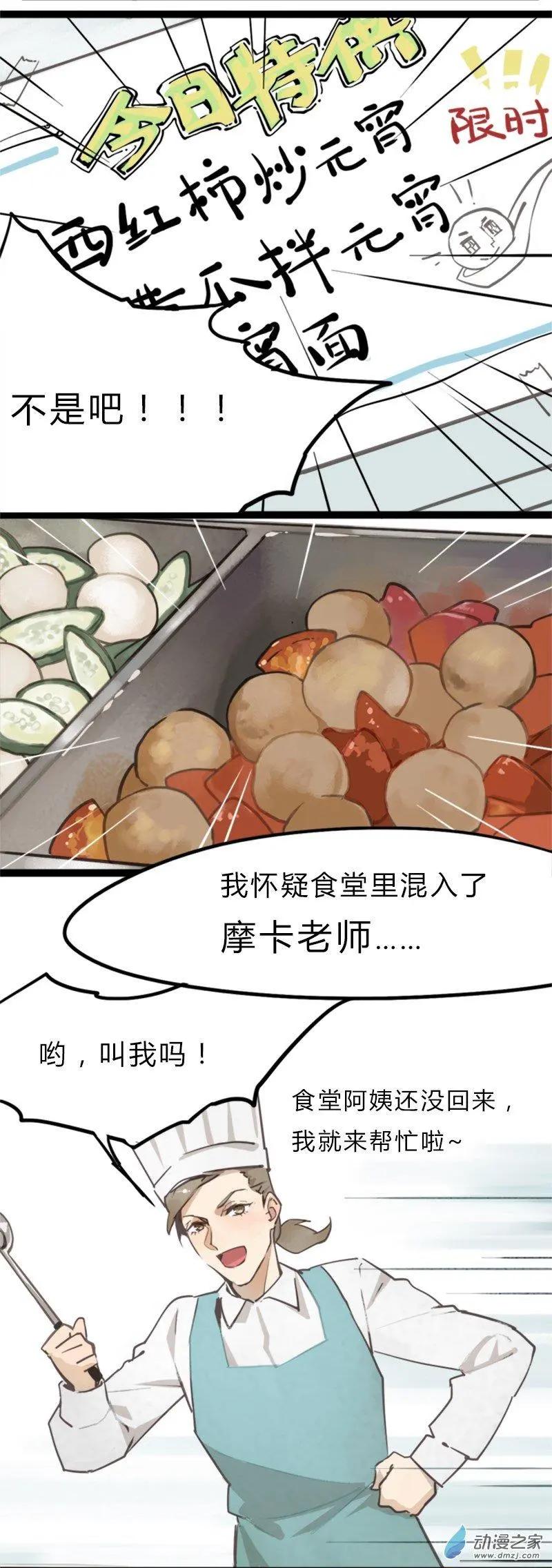 第28回-第28话