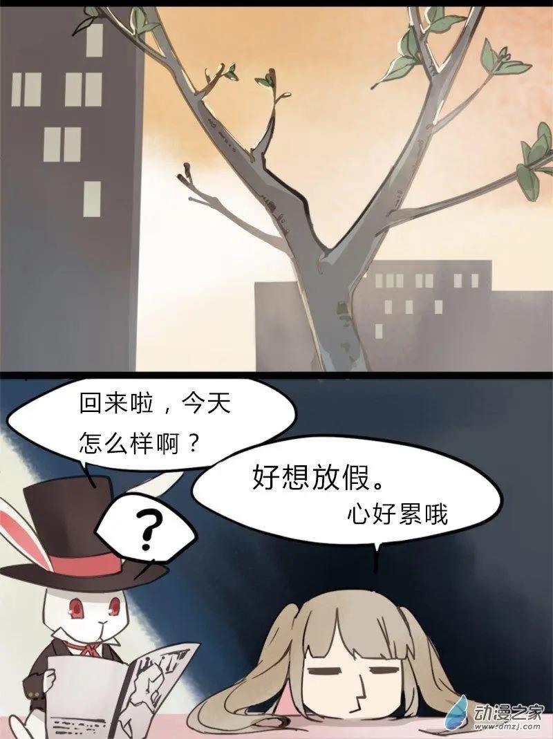 第28回-第28话